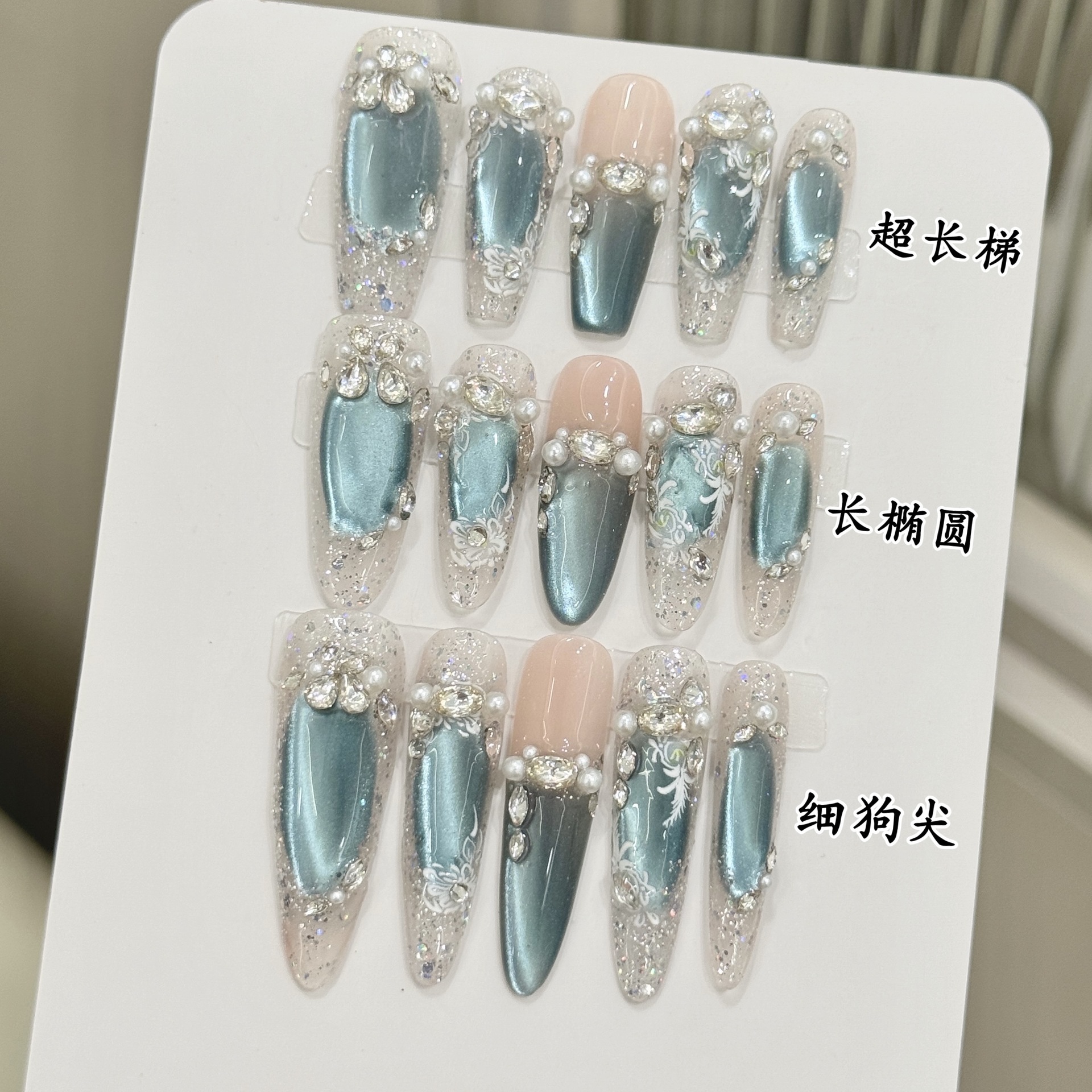Nail Art Gliter - 10pcs Handmade Press On Nails Ice