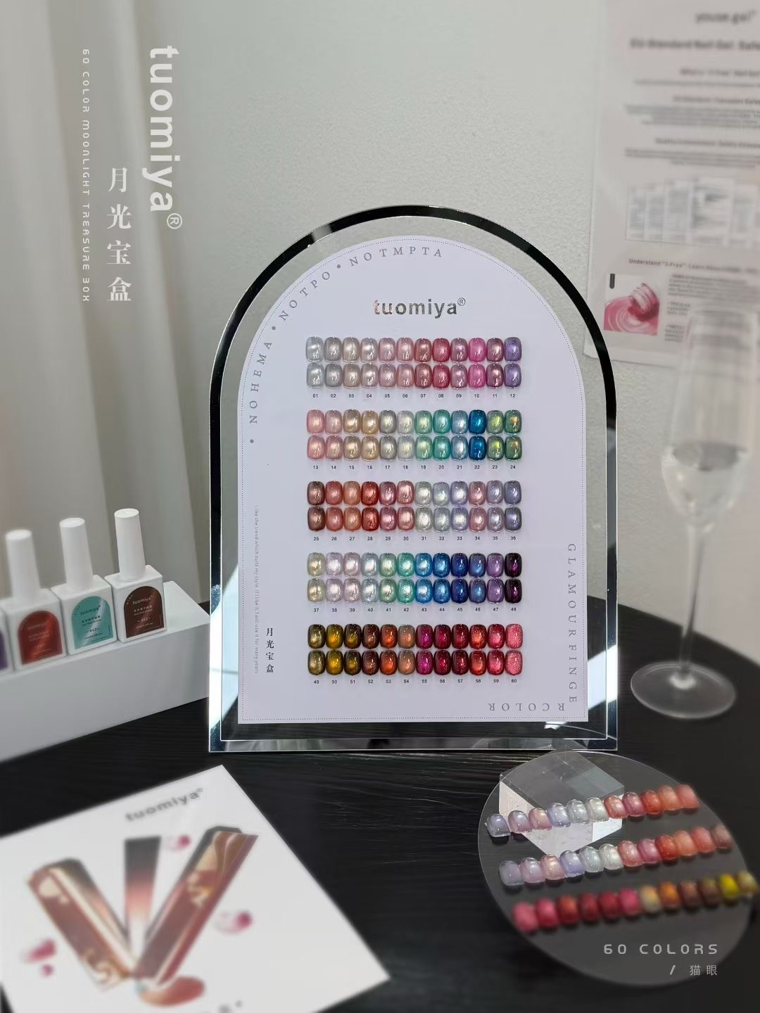 60-color Moonlight Cat Eye nai - Nail Gel Polish Set reseña y precio