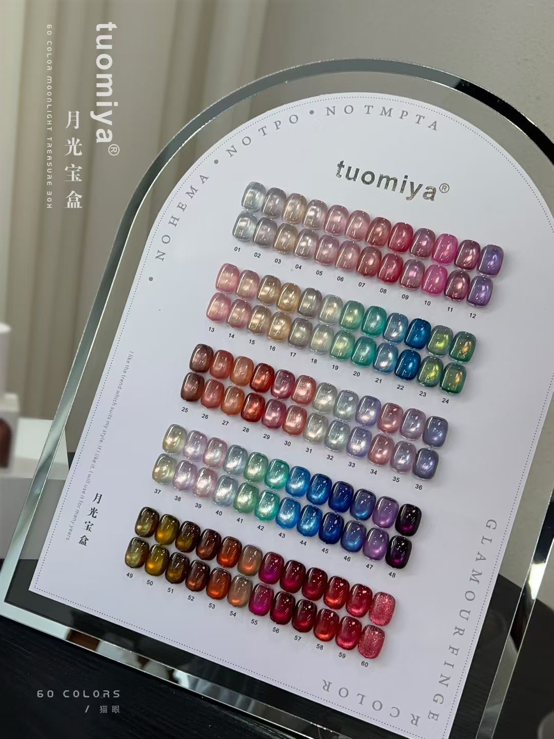 60-color Moonlight Cat Eye nai - Nail Gel Polish Set reseña y precio